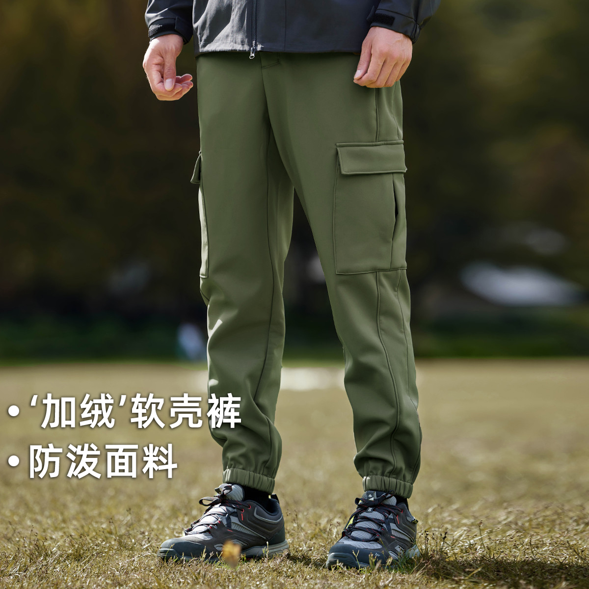 拓路者长裤软壳裤男士工装裤