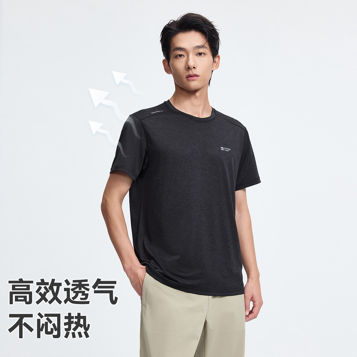 拓路者户外运动T恤男夏季轻薄吸汗透气健身短袖徒步登山T男式T恤