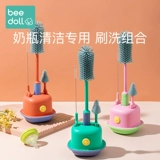 Силиконовый ершик для бутылочки, средство детской гигиены, моющее средство для бутылочек, щетка, гигиеническая щеточка, гигиенический комплект