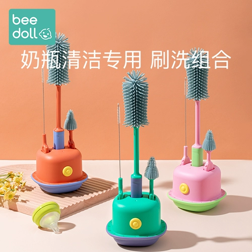 Силиконовый ершик для бутылочки, средство детской гигиены, моющее средство для бутылочек, щетка, гигиеническая щеточка, гигиенический комплект