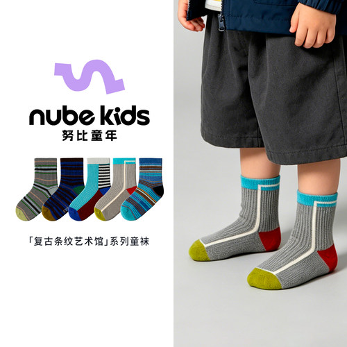 NubeKids官方正品源自自然环保
