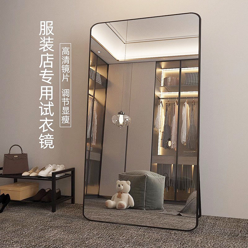 全身镜全身镜落地镜女生服装店专用显瘦美颜超白防爆大尺寸全身镜