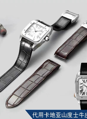 适配卡地亚山度士表带Santos100鳄鱼皮桑托斯杜蒙真皮表带男女