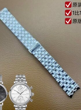 柏涛菲诺表带钢带IW356501钢表链