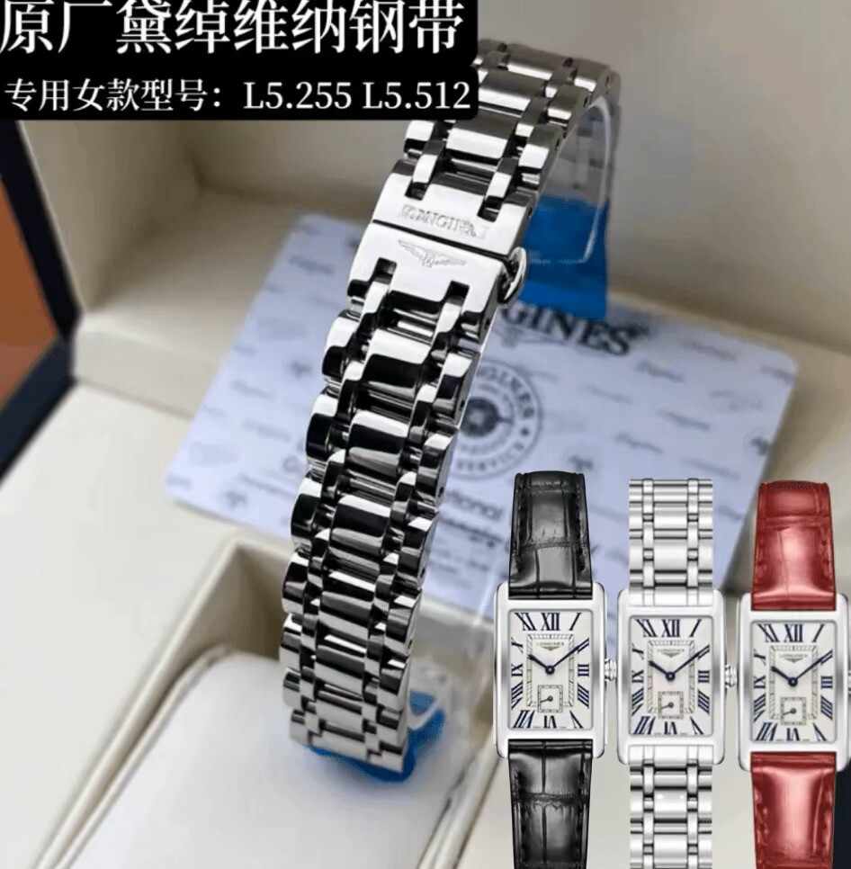黛绰维纳表带钢带女表链