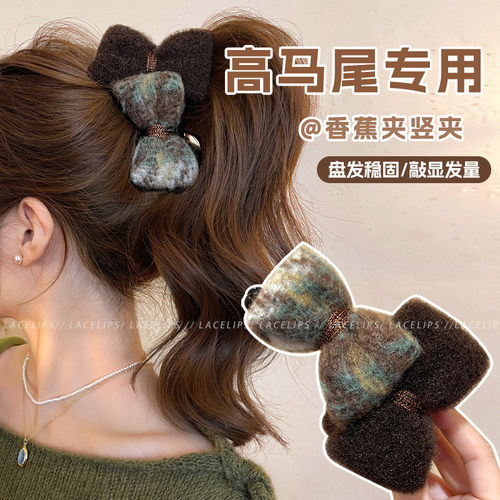 抹茶摩卡~毛呢蝴蝶结香蕉夹女