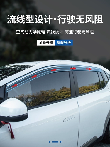 Cadillac XT4 Qing Rain Blocking XT5 Окно Rainbrow CT4/CT5 CAR Decorative Supplie