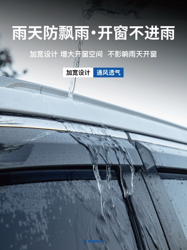 Cadillac XT4 Qing Rain Blocking XT5 Окно Rainbrow CT4/CT5 CAR Decorative Supplie