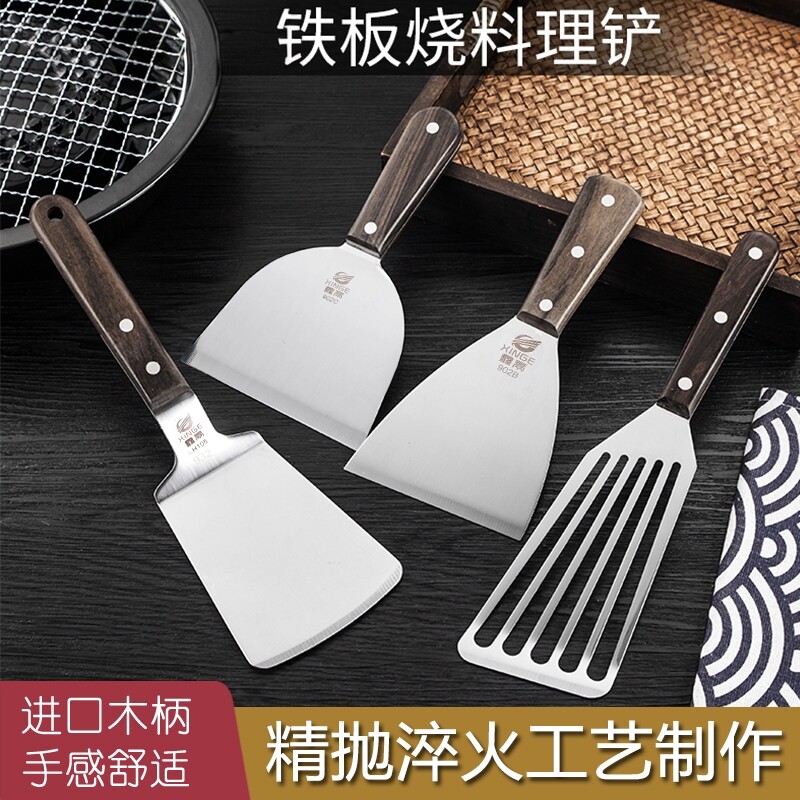 不锈钢铁板烧料理铲铲子煎铲牛排图片