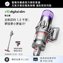 Dyson戴森V10Slim手持式 无线吸尘器大吸力除螨家用轻量官方旗舰