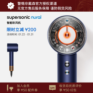 Dyson戴森HD16智能吹风机藏青铜色负离子家用速干护发 新年礼物