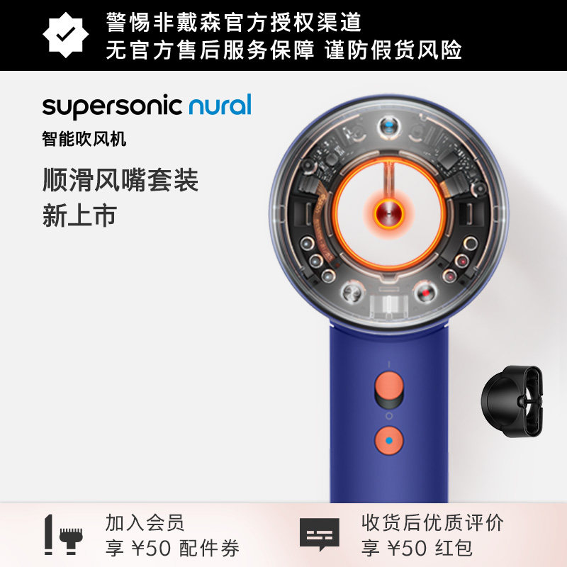 Dyson戴森HD16智能吹风机湛蓝紫色负离子速干护发电吹风新年礼物