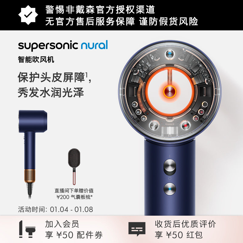 Dyson戴森HD16智能吹风机藏青铜色负离子家用速干护发 新年礼物