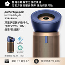 Dyson戴森BP04空气净化器新房除甲醛宠物家用 官方旗舰正品