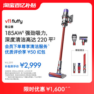 爆款官方旗舰正品戴森v11吸尘器