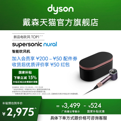 【国家补贴15%】Dyson戴森HD16智能吹风机晶耀紫色家用 礼盒款
