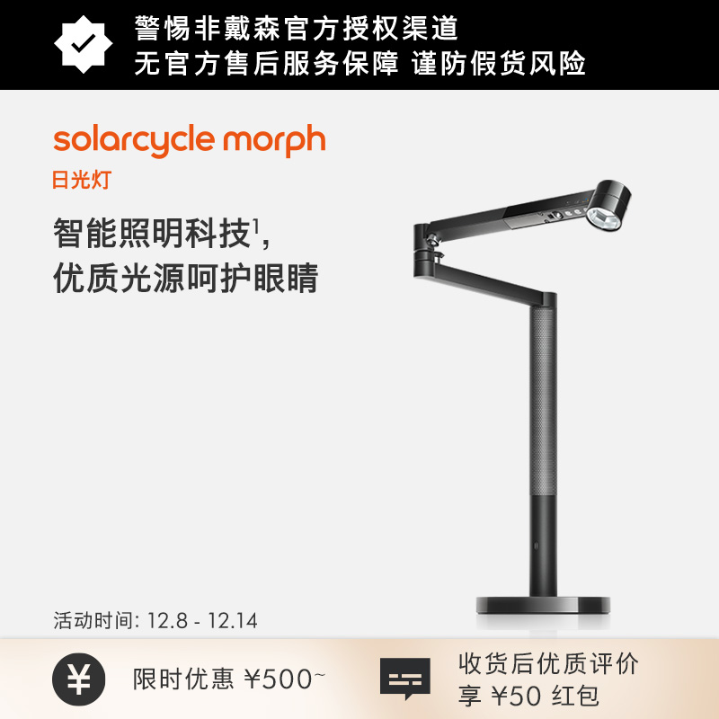 Dyson戴森CD06CF06落地灯台灯