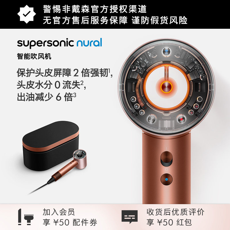 Dyson戴森HD16智能吹风机琥珀金色负离子速干智能温控 新年礼物