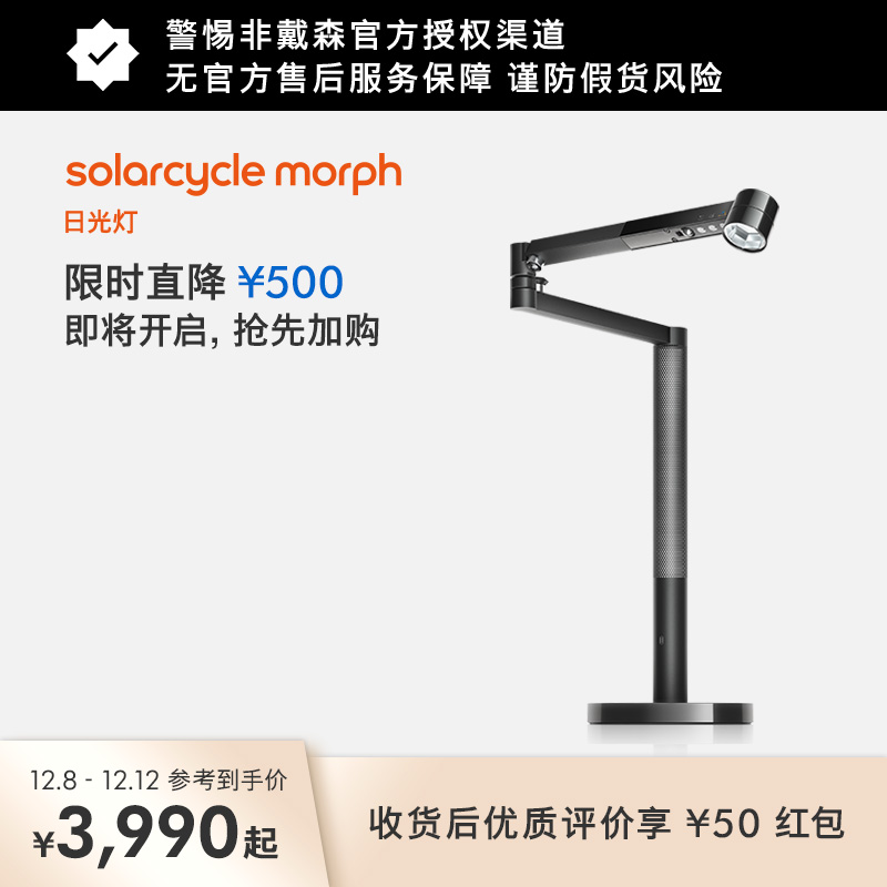 Dyson戴森CD06CF06落地灯台灯