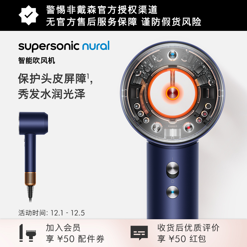 Dyson戴森HD16智能吹风机藏青铜