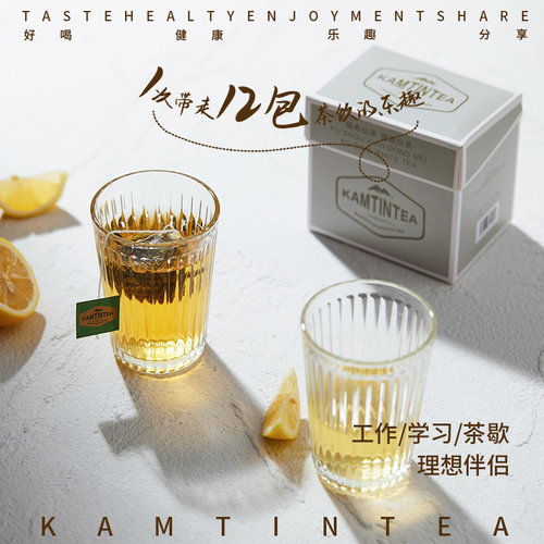 老白茶寿眉茶叶便携茶包