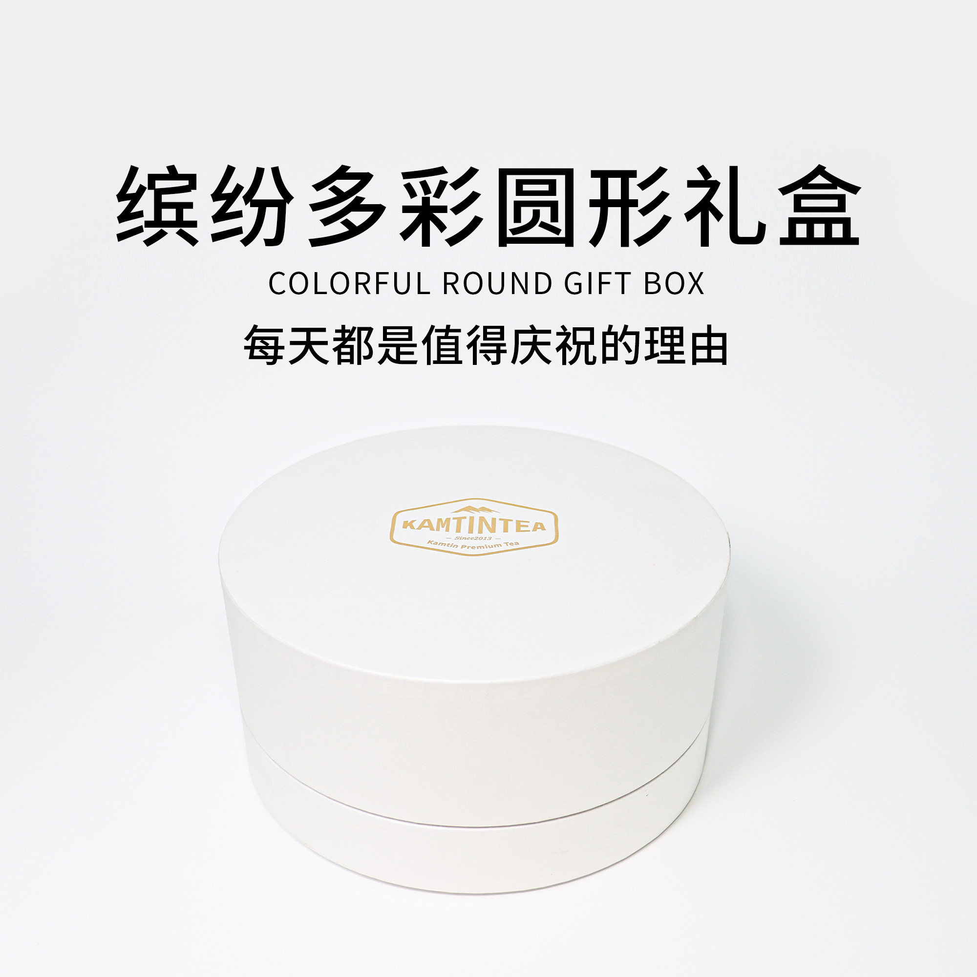 茶叶圆形礼盒多口味混合下午茶伴手礼酒店茶包