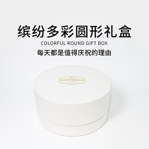 茶叶圆形礼盒多口味混合下午茶伴手礼酒店茶包
