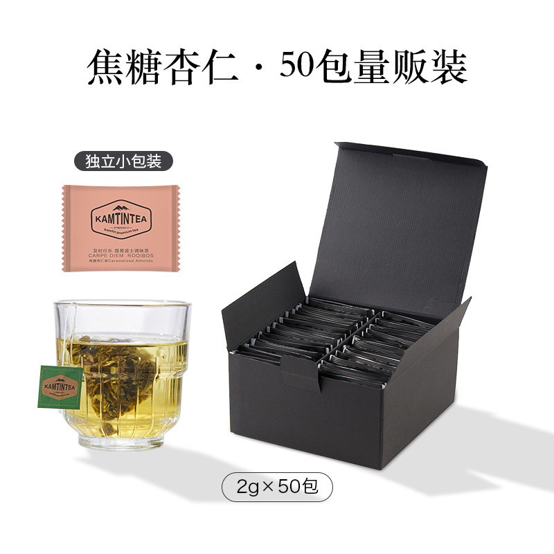 焦糖杏仁路易波士酒店烘焙店西餐厅接待茶冷泡无咖啡因量贩装包邮