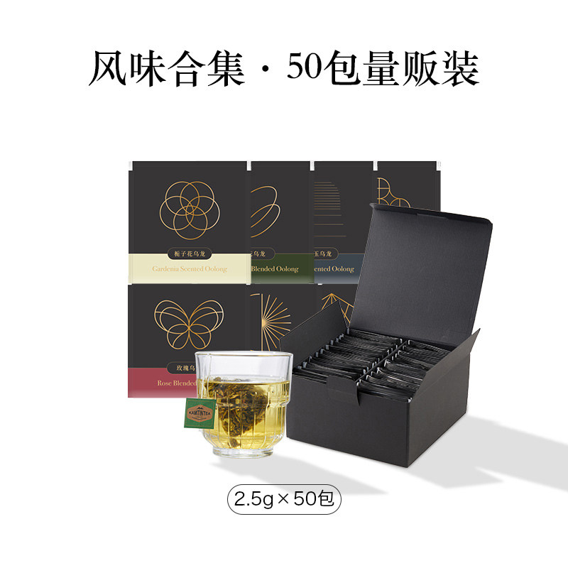 多款乌龙茶冷泡烘培咖啡店酒店客房接待量贩装50包包邮