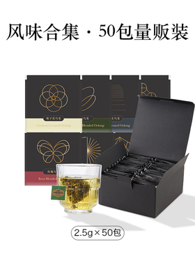 多款乌龙茶冷泡烘培咖啡店酒店客房接待量贩装50包包邮