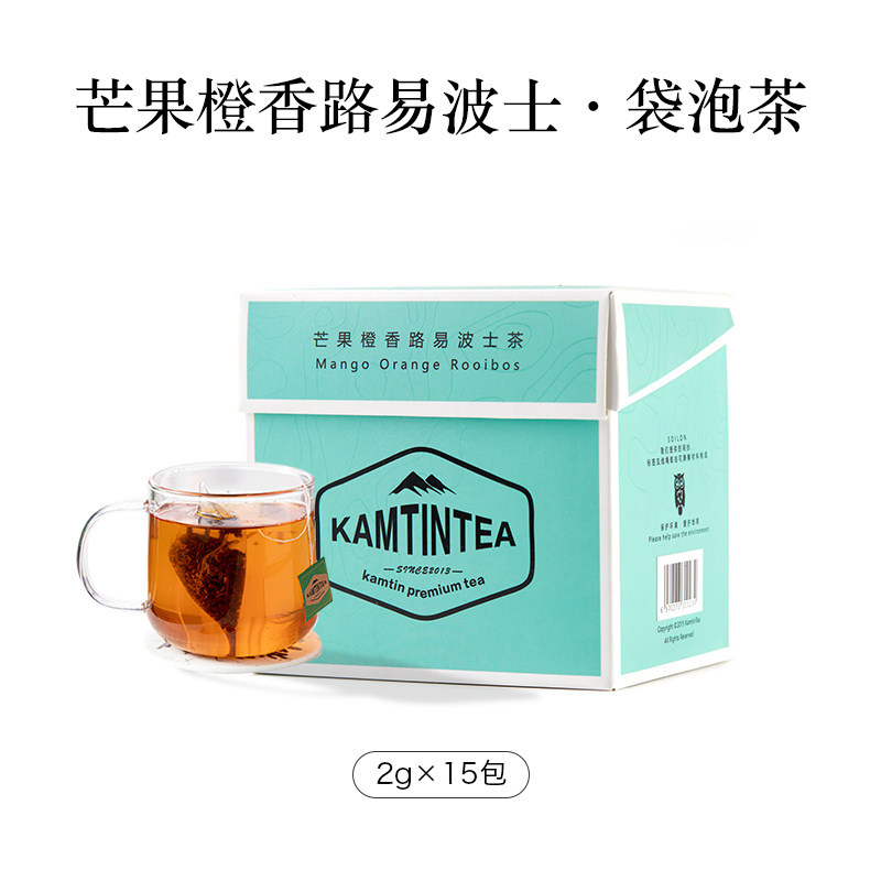 芒果橙香路易波士茶 线叶金雀花无咖啡因袋泡茶散茶单品送礼包邮