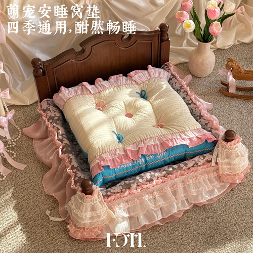 FDTL宠物垫子法式小床狗猫咪窝垫