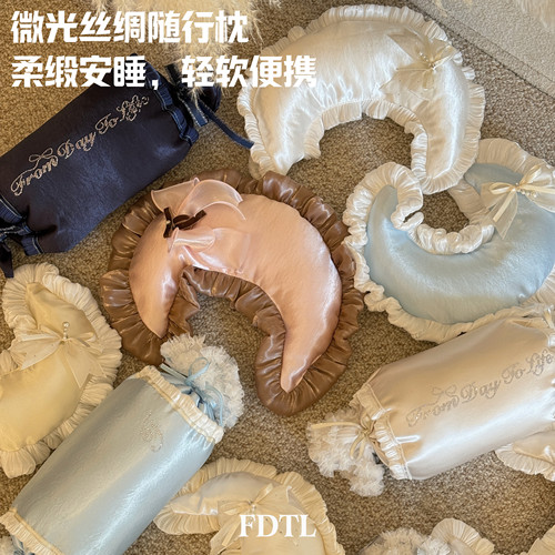 FDTL原创宠物枕头丝绸月亮枕糖果枕柔软舒适睡眠韩国博美马尔济斯