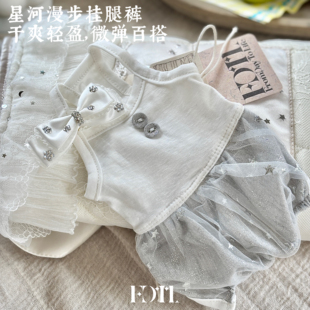 FDTL宠物衣服狗狗吊带挂腿裤干爽夏季冰丝外出防脏裤马尔济斯西施
