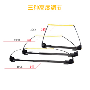 坎古路跳栏跨栏障碍栏体能训练小栏架跨栏架儿童跳跃足球训练器材