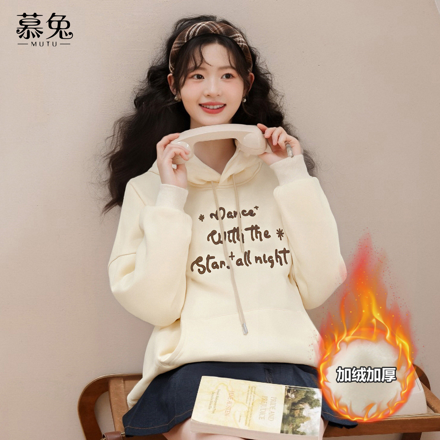 慕兔慵懒风字母刺绣加绒连帽卫衣女2025冬季新款加厚宽松套头上衣,女装/女士精品,卫衣/绒衫,淘宝优惠券,粉丝福利购,淘宝优惠卷