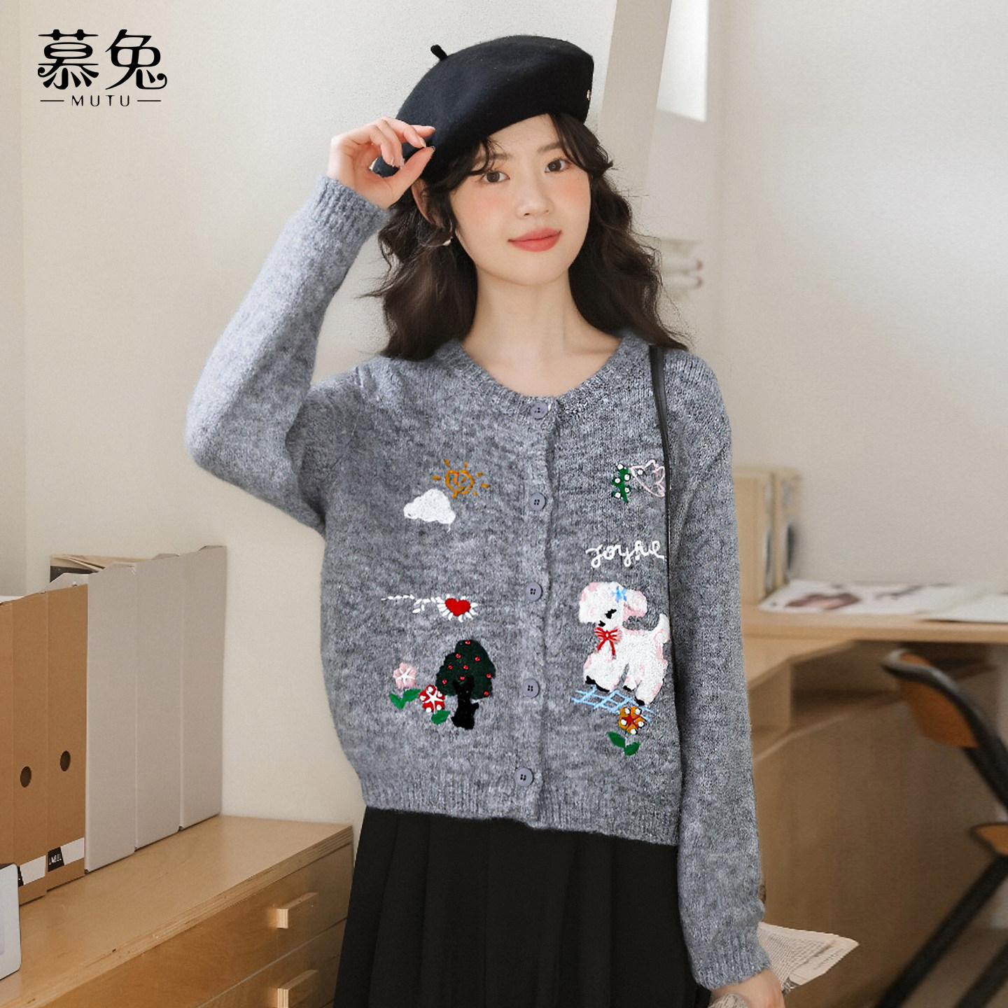 慕兔甜美小羊刺绣毛衣开衫女2025冬季新款小个子宽松软糯针织上衣,女装/女士精品,毛衣,淘宝优惠券,粉丝福利购,淘宝优惠卷
