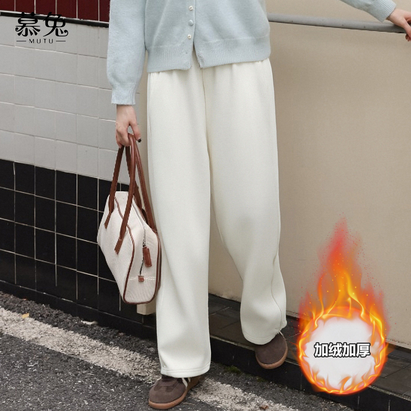 慕兔小个子高腰加绒直筒裤女2025冬季新款加厚休闲垂感显瘦长裤子,女装/女士精品,休闲裤,淘宝优惠券,粉丝福利购,淘宝优惠卷