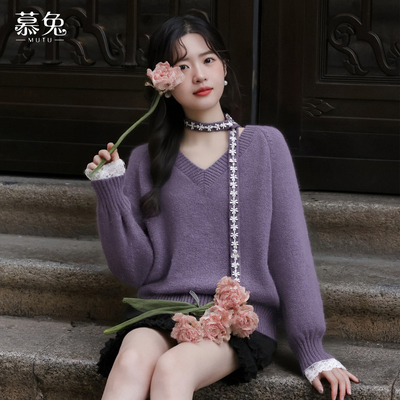 慕兔温柔风紫色V领毛衣