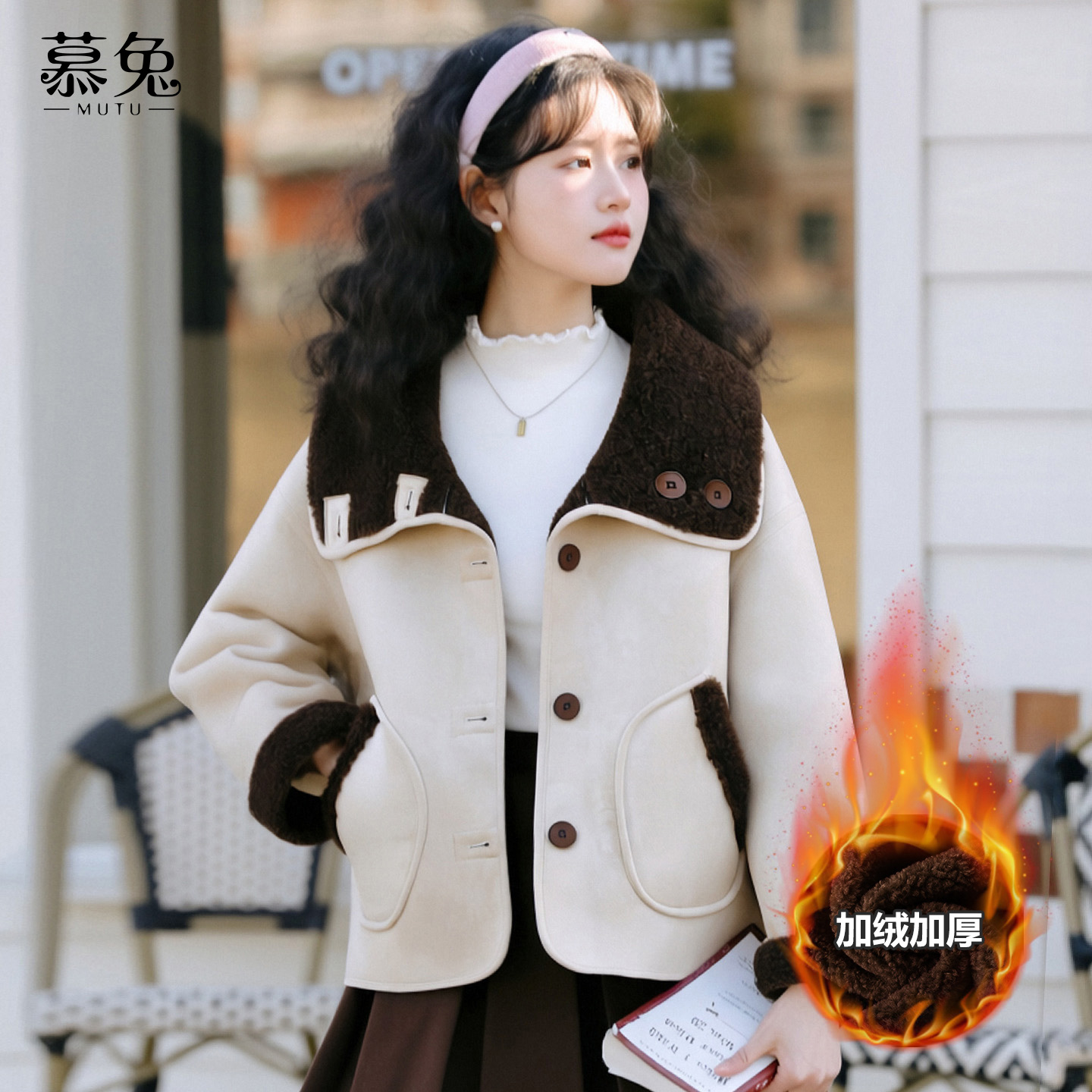 慕兔高级感加绒仿麂皮外套