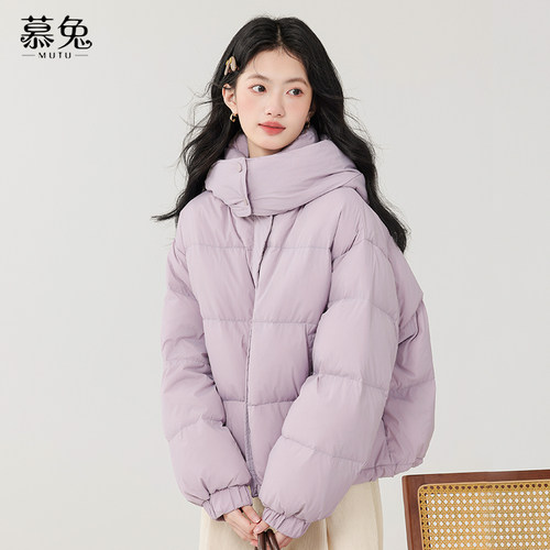 慕兔小个子立领连帽羽绒服