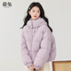 新款 慕兔小个子立领连帽羽绒服女款 2025冬季 超好看保暖面包服外套