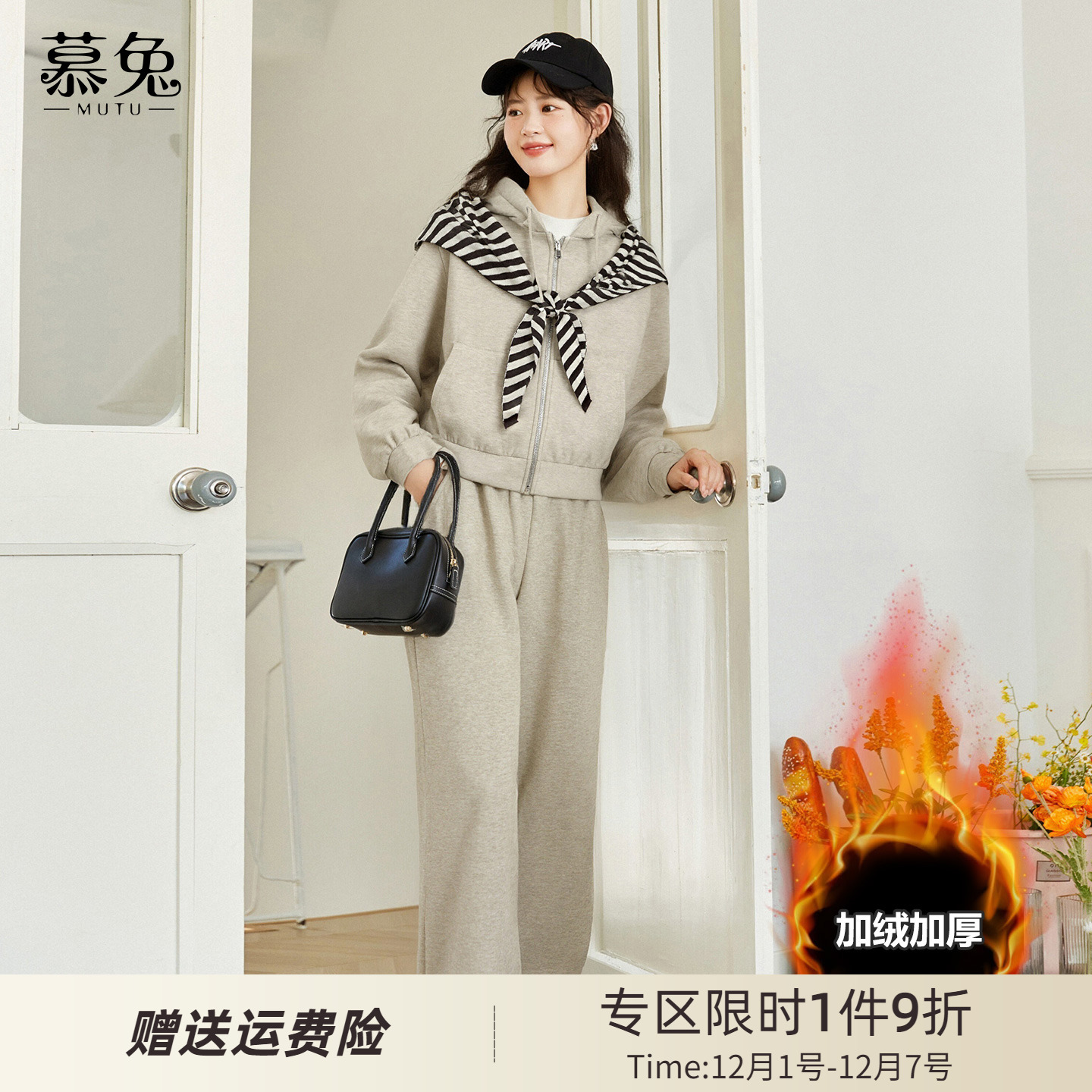 连帽卫衣外套高腰阔腿裤两件套