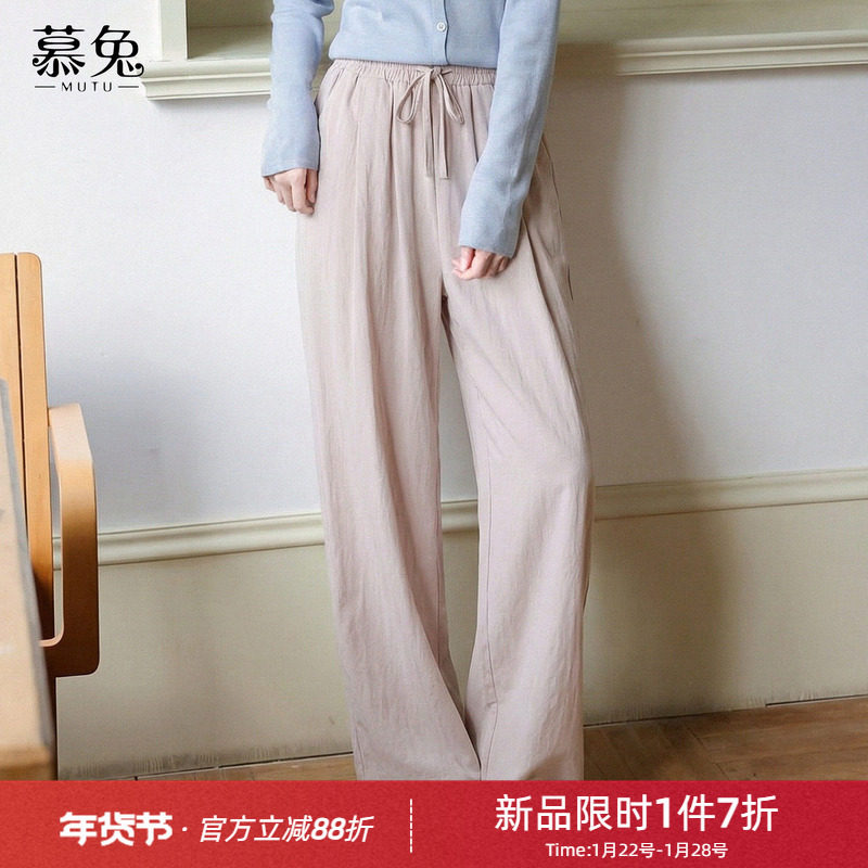 慕兔慵懒风宽松直筒休闲裤女2026春季新款小个子高腰显瘦阔腿裤子,女装/女士精品,休闲裤,淘宝优惠券,粉丝福利购,淘宝优惠卷