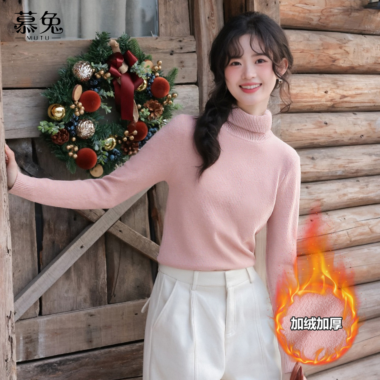慕兔韩系加绒高领针织打底衫衫
