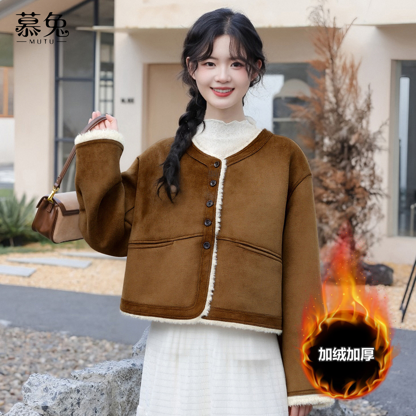 慕兔小香风紫色仿麂皮毛绒外套