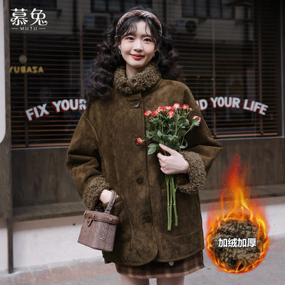 慕兔复古两面穿仿麂皮绒外套