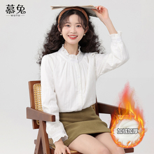 慕兔法式气质内搭长袖衬衫女2025冬季新款设计感小众加绒保暖上衣