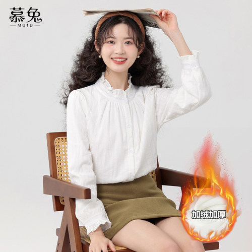 慕兔法式加绒长袖衬衫