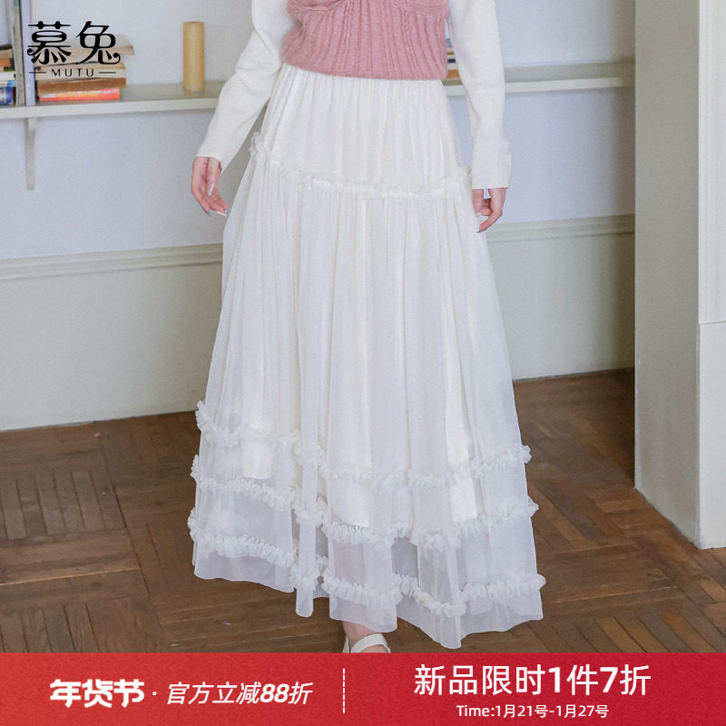 慕兔温柔风木耳边半身裙女2026春季新款小个子高腰中长款a字裙子,女装/女士精品,半身裙,淘宝优惠券,粉丝福利购,淘宝优惠卷